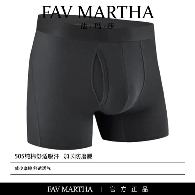FAVMARTHA