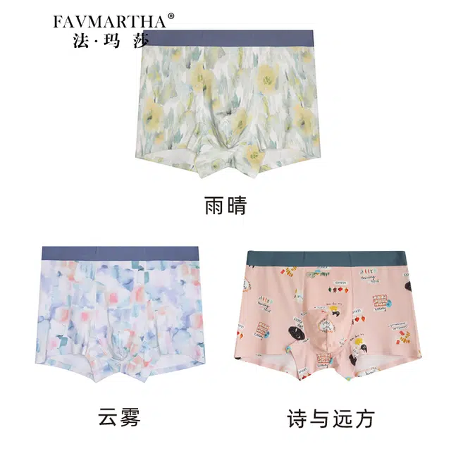 FAVMARTHA