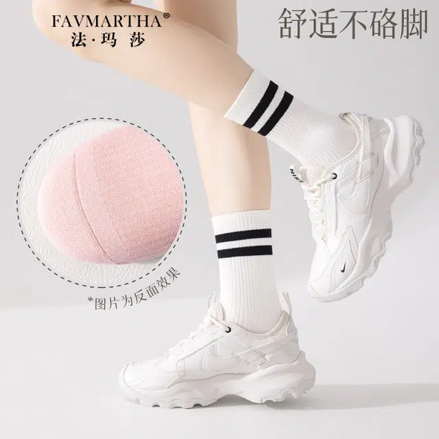 FAVMARTHA
