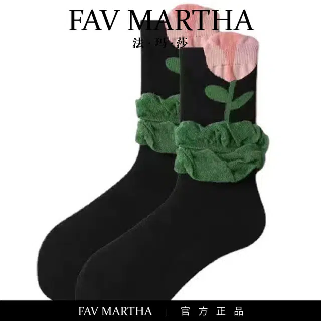 FAVMARTHA