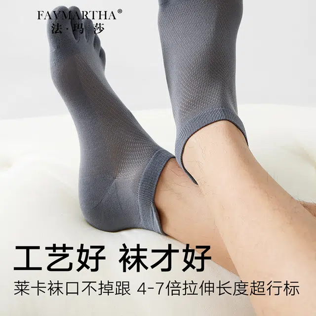 FAVMARTHA