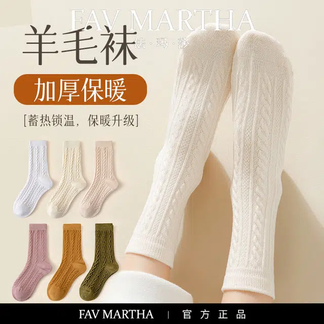 FAVMARTHA
