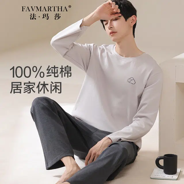 FAVMARTHA