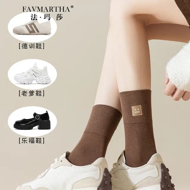 FAVMARTHA