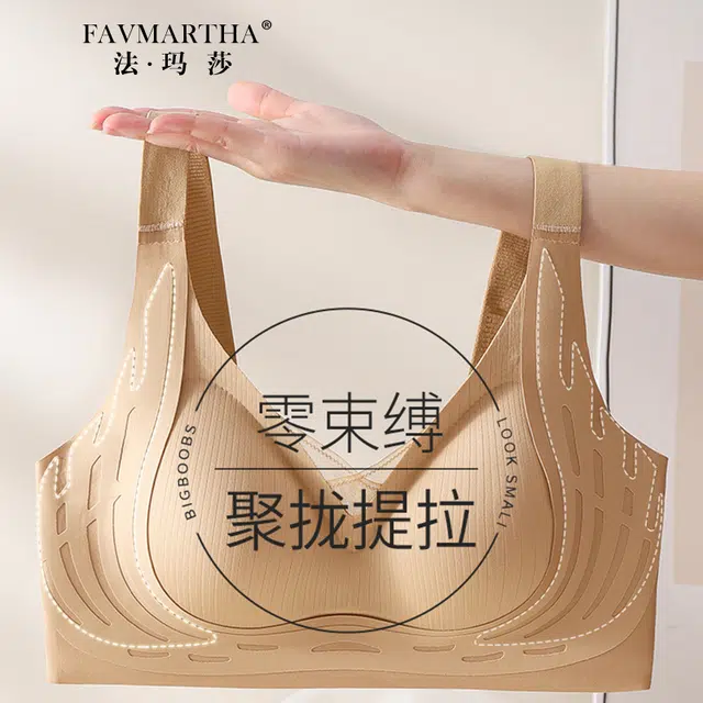 FAVMARTHA