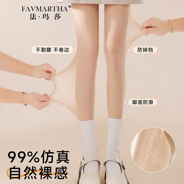 FAVMARTHA