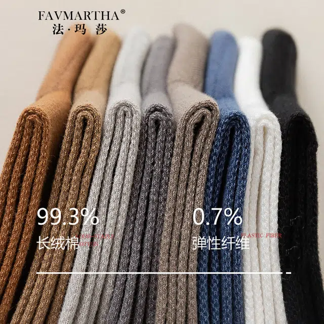 FAVMARTHA