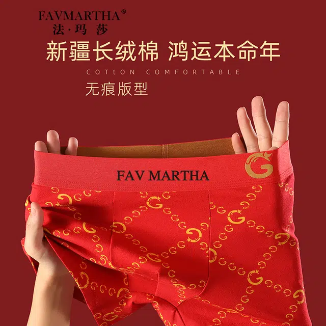 FAVMARTHA