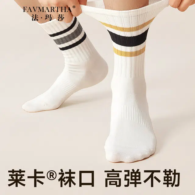 FAVMARTHA
