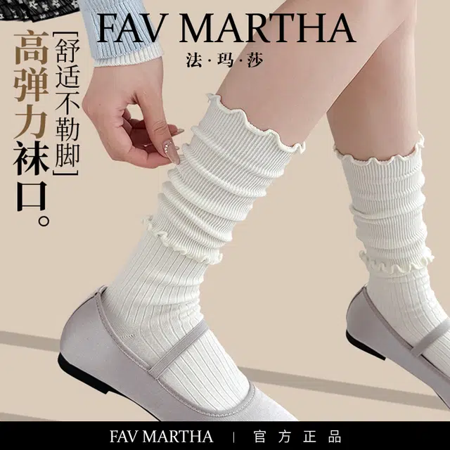 FAVMARTHA