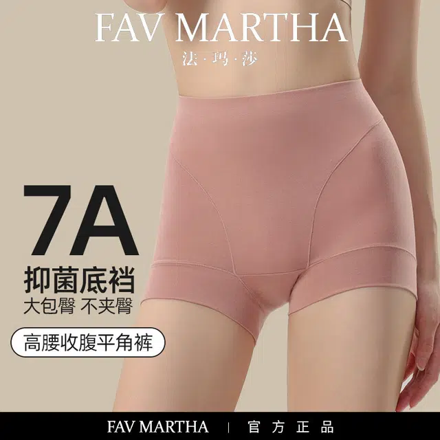 FAVMARTHA