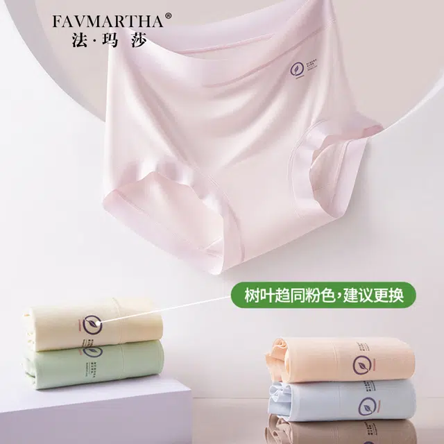 FAVMARTHA