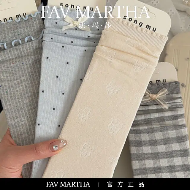 FAVMARTHA