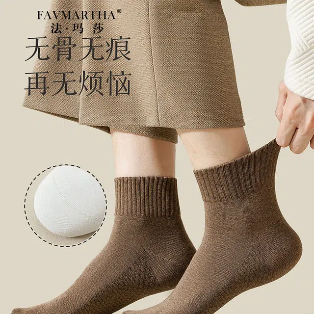 FAVMARTHA