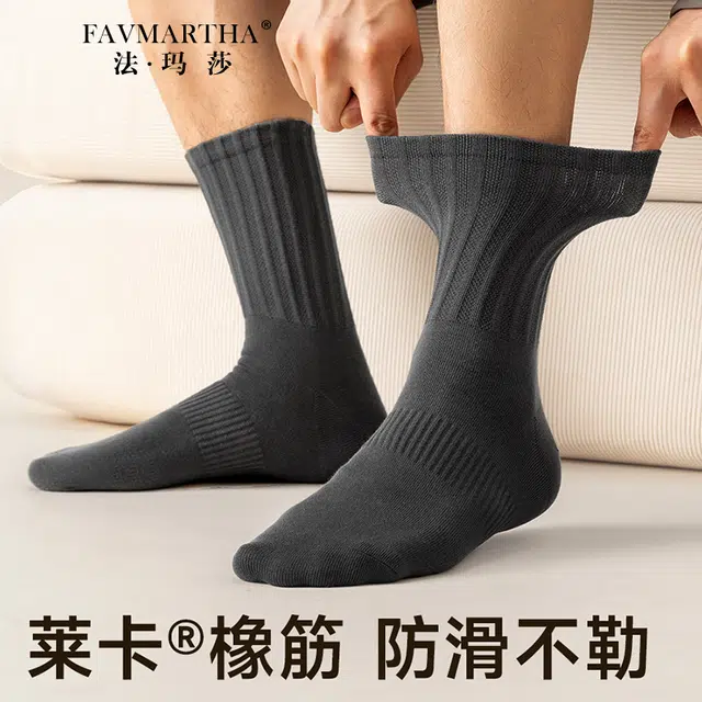 FAVMARTHA