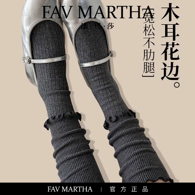 FAVMARTHA