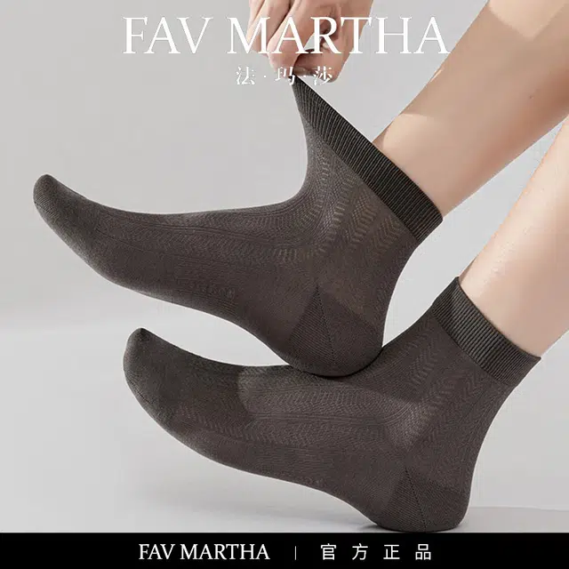 FAVMARTHA