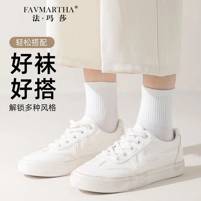 FAVMARTHA