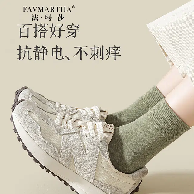 FAVMARTHA