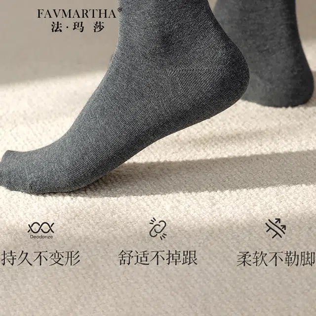 FAVMARTHA