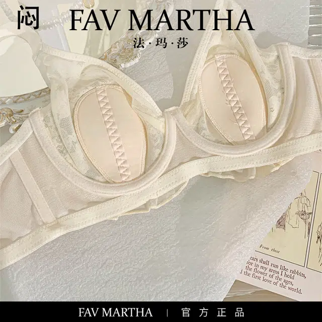 FAVMARTHA V