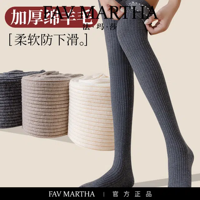FAVMARTHA