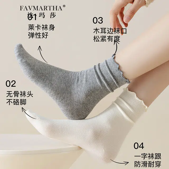 FAVMARTHA