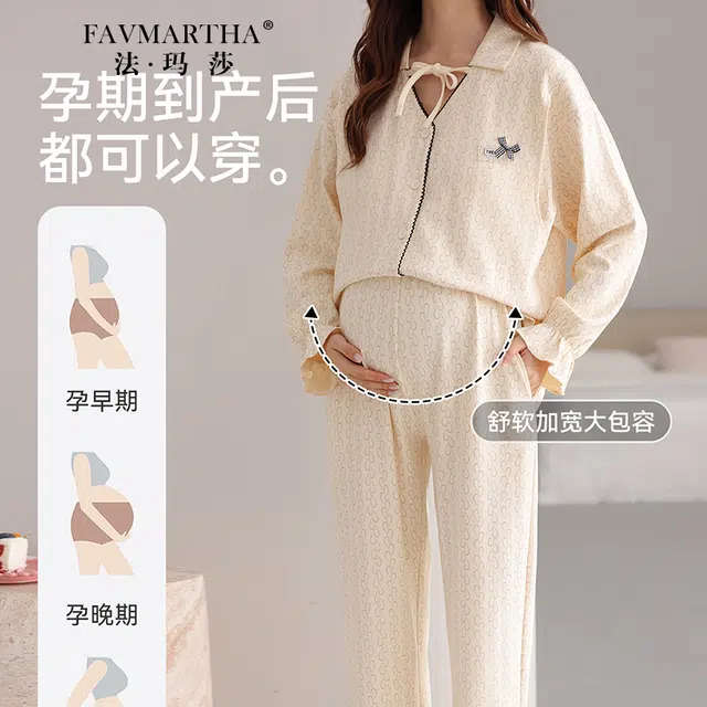 FAVMARTHA