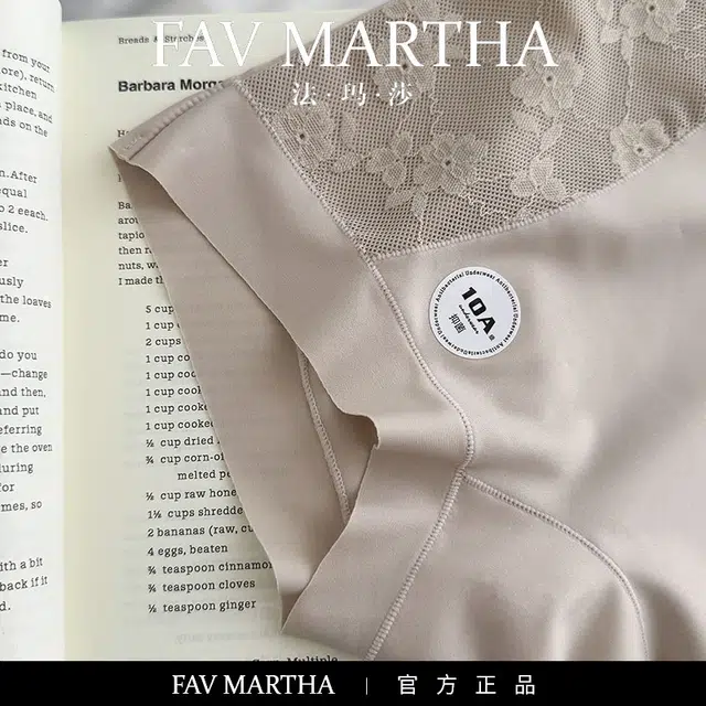 FAVMARTHA