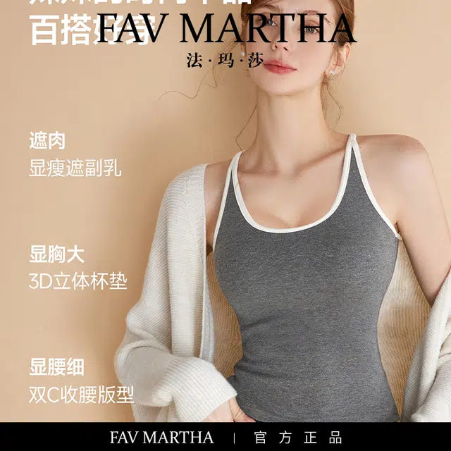 FAVMARTHA
