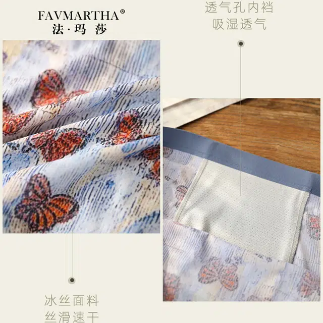 FAVMARTHA