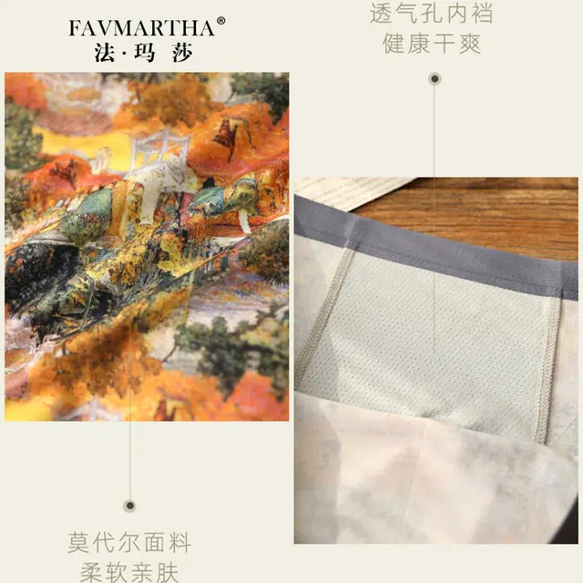 FAVMARTHA