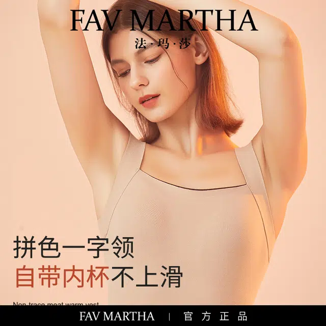 FAVMARTHA
