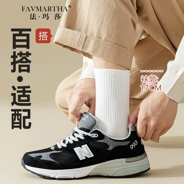 FAVMARTHA
