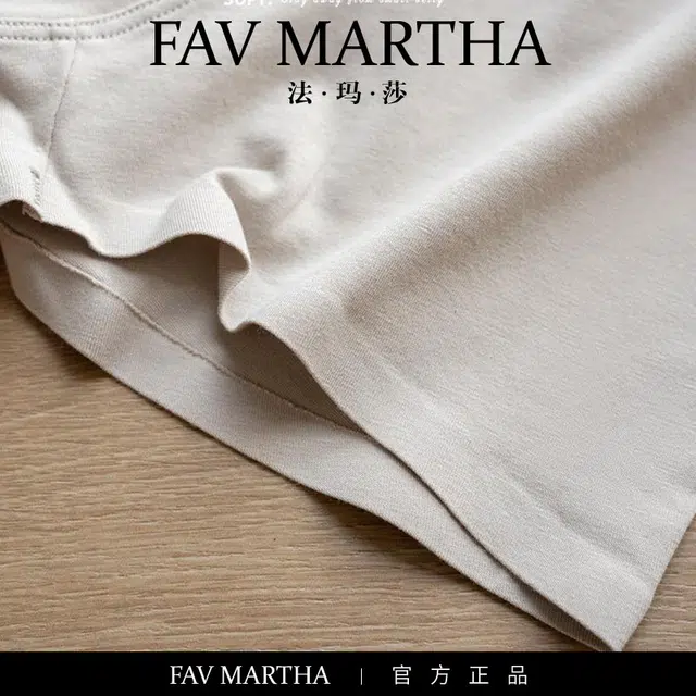 FAVMARTHA