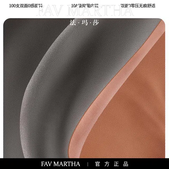 FAVMARTHA