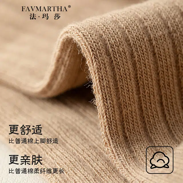 FAVMARTHA