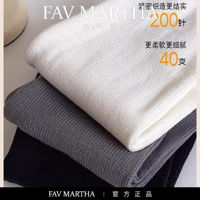 FAVMARTHA
