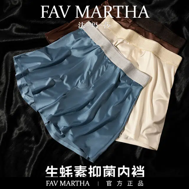 FAVMARTHA