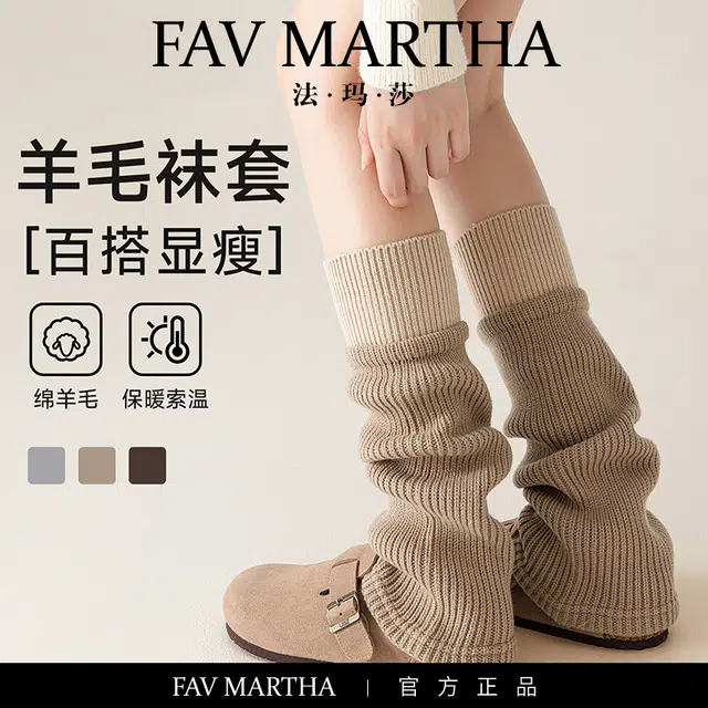 FAVMARTHA