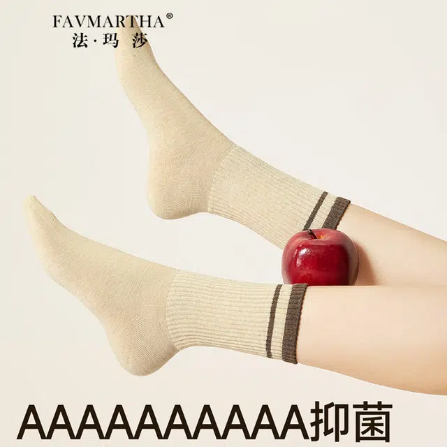 FAVMARTHA