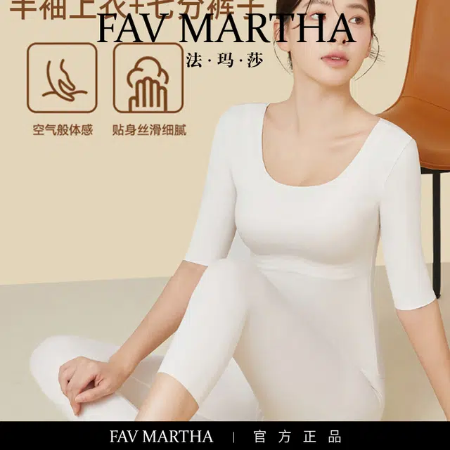 FAVMARTHA