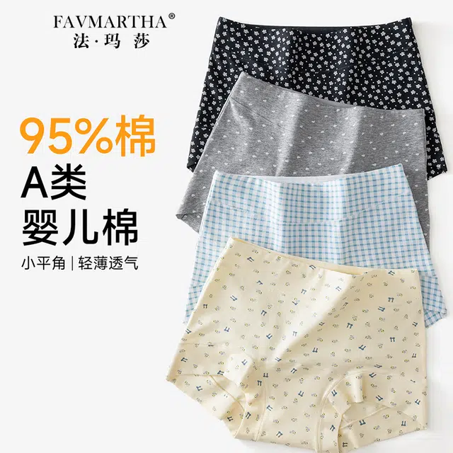 FAVMARTHA