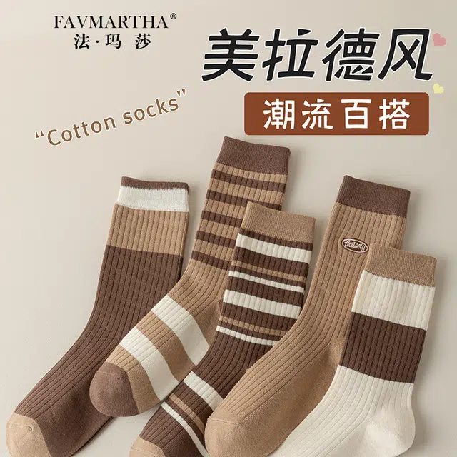 FAVMARTHA