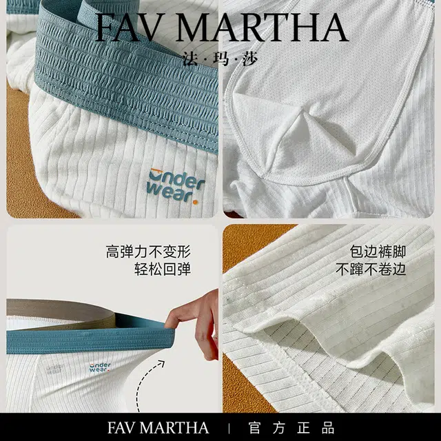FAVMARTHA
