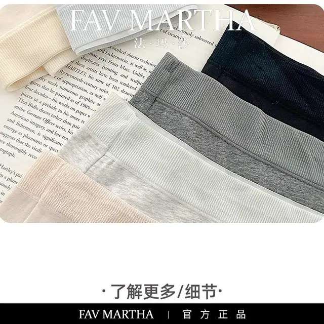 FAVMARTHA