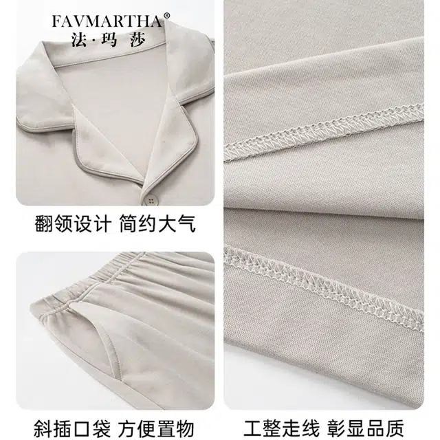 FAVMARTHA