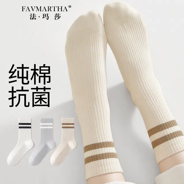 FAVMARTHA
