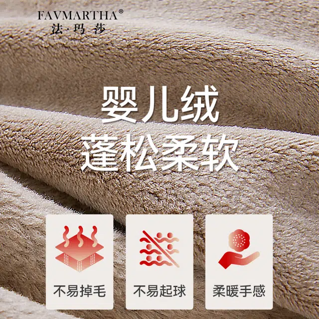 FAVMARTHA