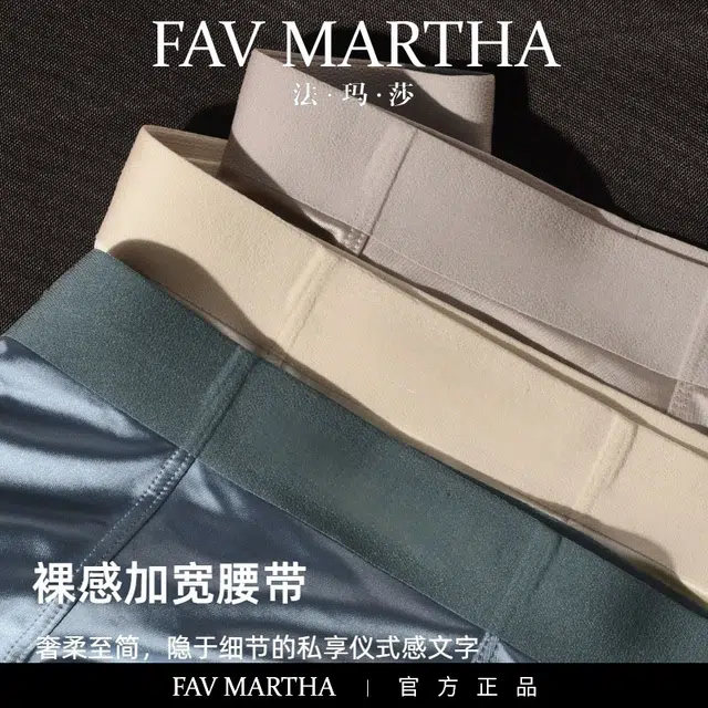 FAVMARTHA
